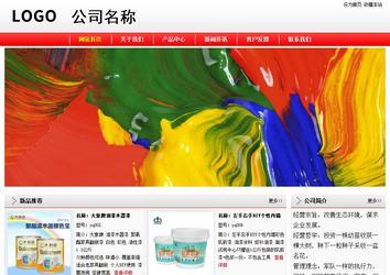 經濟型成品案例站No:8395