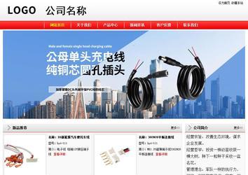 經濟型成品案例站No:8395