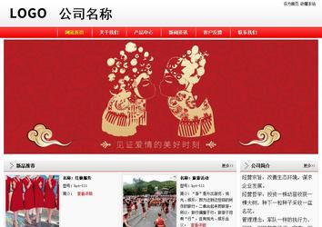 經濟型成品案例站No:8395