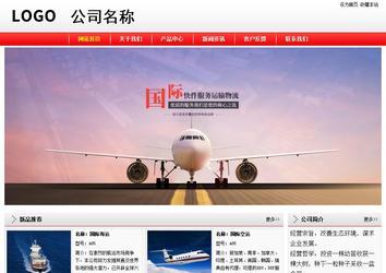 經濟型成品案例站No:8395