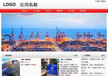 經濟型成品案例站No:8395