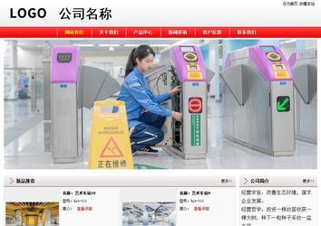 經濟型成品案例站No:8395