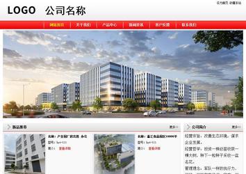 經濟型成品案例站No:8395