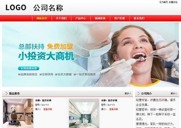 經濟型成品案例站No:8395