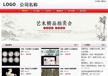 經濟型成品案例站No:8395