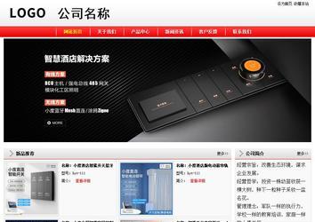 經濟型成品案例站No:8395