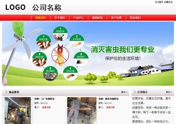 經濟型成品案例站No:8395