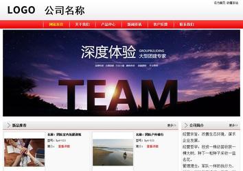 經濟型成品案例站No:8395