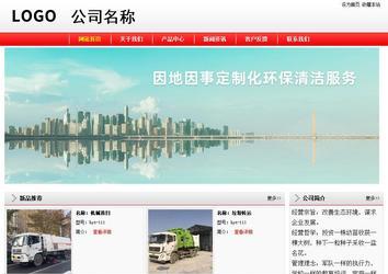 經濟型成品案例站No:8395