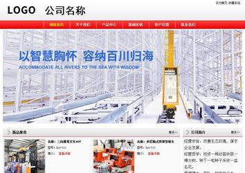 經濟型成品案例站No:8395