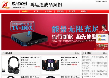 經濟型成品案例站No:8395