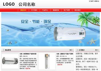 經濟型成品案例站No:8395