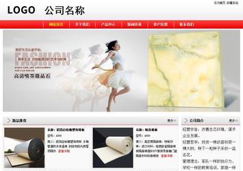 經濟型成品案例站No:8395