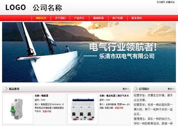 經濟型成品案例站No:8395