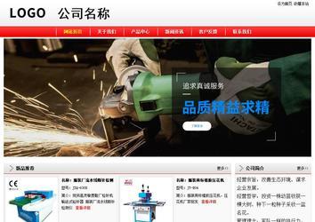 經濟型成品案例站No:8395