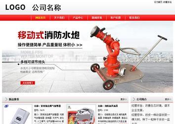 經濟型成品案例站No:8395