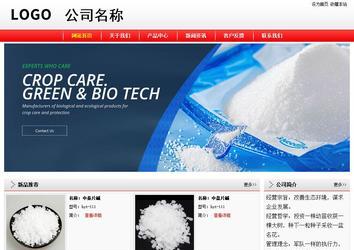 經濟型成品案例站No:8395