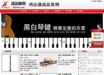 經濟型成品案例站No:8395