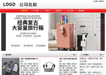 經濟型成品案例站No:8395