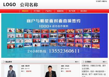 經濟型成品案例站No:8395