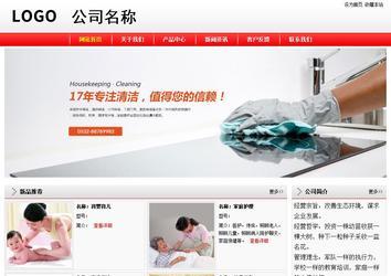 經濟型成品案例站No:8395