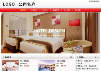 經濟型成品案例站No:8395