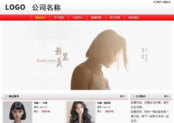 經濟型成品案例站No:8395