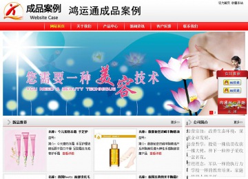 經濟型成品案例站No:8395