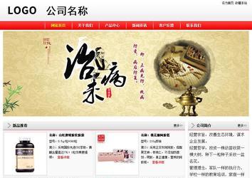 經濟型成品案例站No:8395