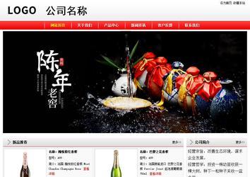 經濟型成品案例站No:8395