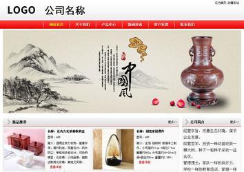 經濟型成品案例站No:8395