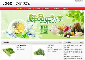 經濟型成品案例站No:8395