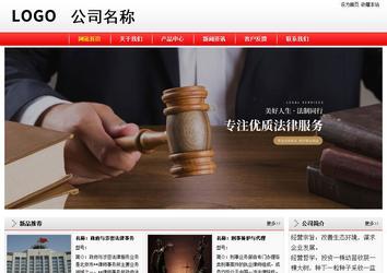 經濟型成品案例站No:8395