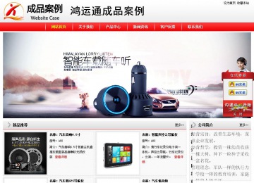 經濟型成品案例站No:8395