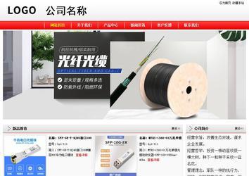 經濟型成品案例站No:8395