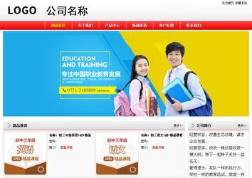 經濟型成品案例站No:8395