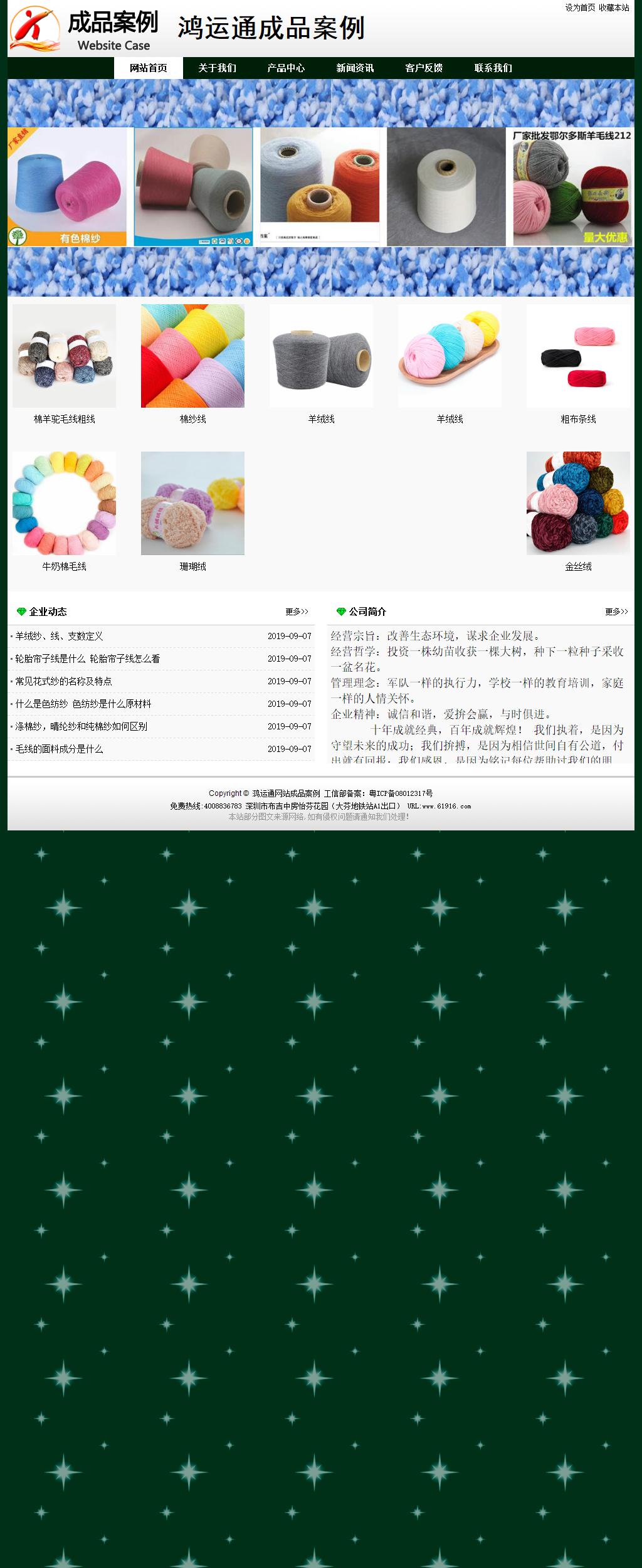 經濟型成品案例No:8398