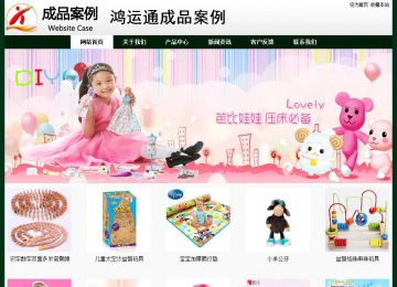 經濟型成品案例No:8398