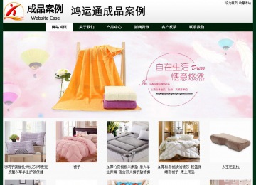 經濟型成品案例No:8398