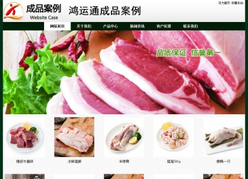 經濟型成品案例No:8398