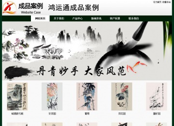 經濟型成品案例No:8398