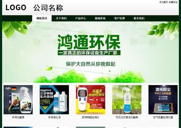 經濟型成品案例No:8398