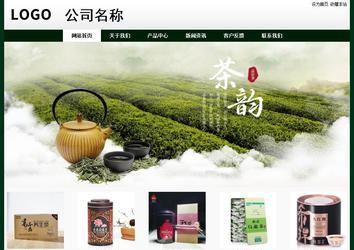 經濟型成品案例No:8398