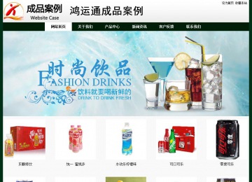 經濟型成品案例No:8398