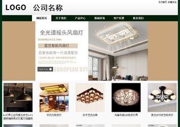 經濟型成品案例No:8398