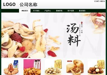 經濟型成品案例No:8398