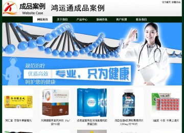 經濟型成品案例No:8398