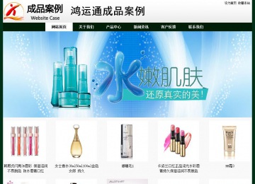 經濟型成品案例No:8398