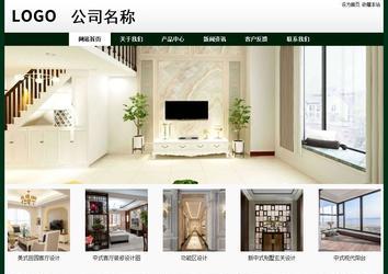 經濟型成品案例No:8398