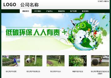 經濟型成品案例No:8398